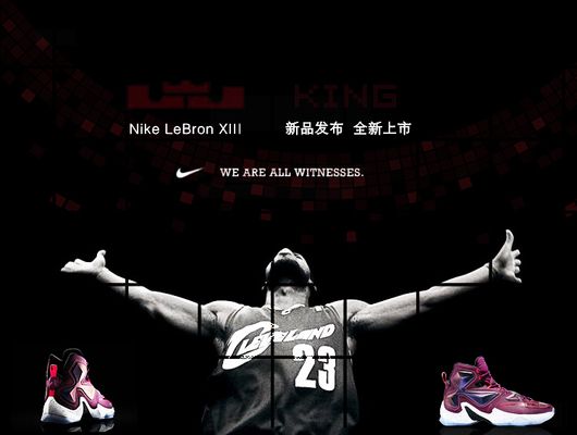 心情不错！知名说唱歌手Jay-Z现身湖人主场观看NBA杯（心情大好！说唱巨星Jay-Z亮相湖人主场观战NBA杯）