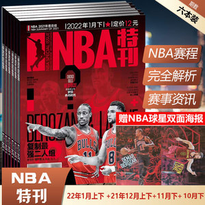 利物浦官方：伊萨克踝关节损伤+腓骨骨折，已于今日接受手术（利物浦官宣：伊萨克踝伤并腓骨骨折，今日已接受手术治疗）